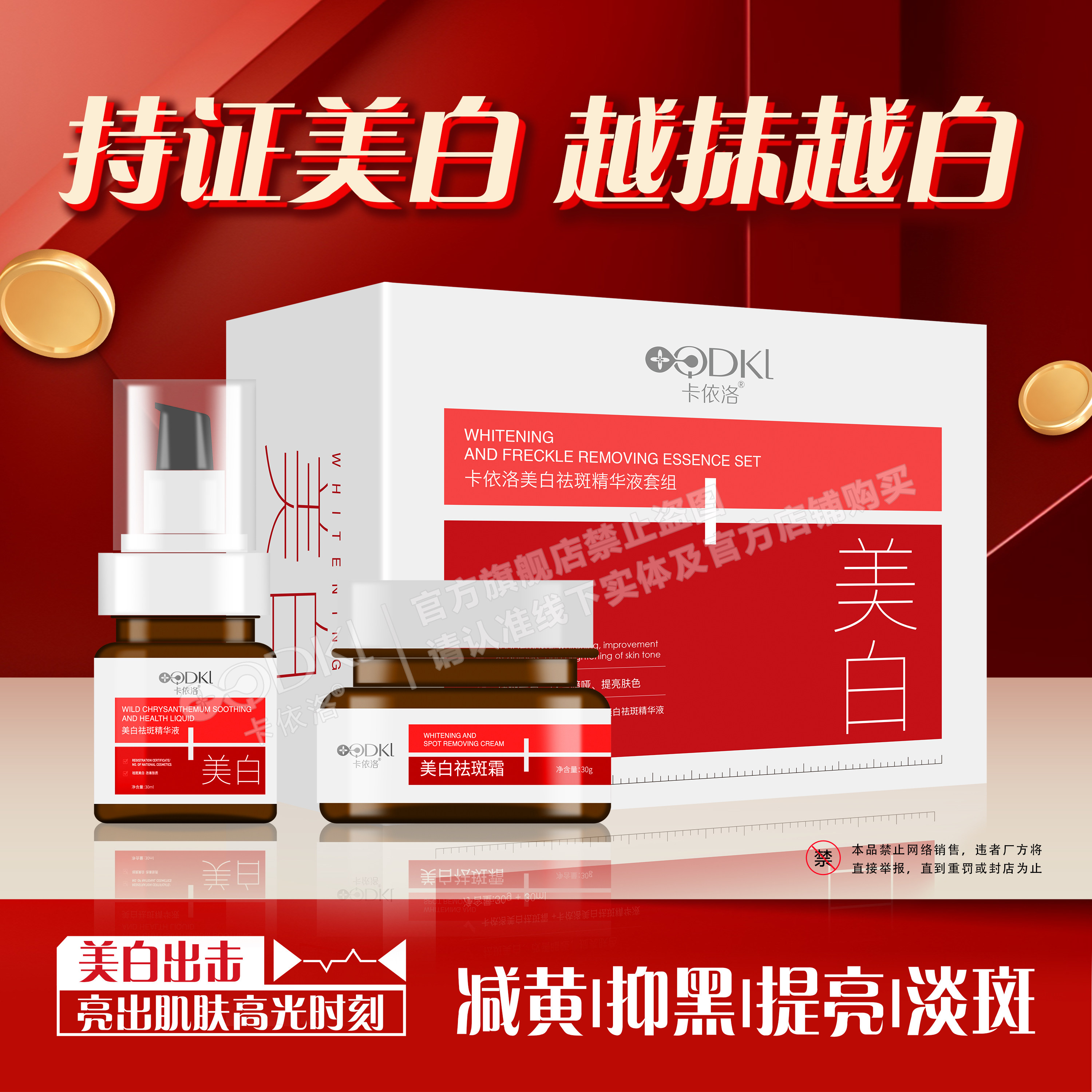 卡依洛美妆的LOGO