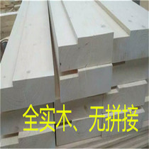  Pure solid wood track and field competition triple jump springboard plasticine springboard shot put toe board sports