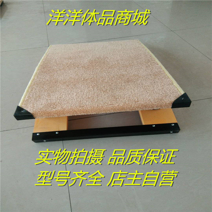 Wushu somersault springboard children's bouncing long anti-skid pedal taekwondo training S-shaped springboard spring take-off