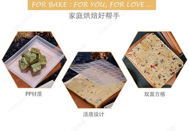 Nougat khuôn công cụ cắt không dính sống dưới đáy tự làm thủ công 4 mảnh đặt vật liệu bông tuyết gia dụng khuôn bánh bao
