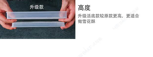 Nougat khuôn công cụ cắt không dính sống dưới đáy tự làm thủ công 4 mảnh đặt vật liệu bông tuyết gia dụng khuôn bánh bao