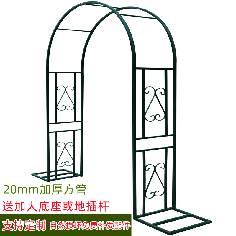 Iron Art Arch Flower Shelf Climbing rattan Grape Moon Season Shelf Silk Melon Rose Garden Courtyard Ground Vaulted Bracket-Taobao