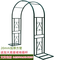 Iron Art Arch Flower Shelf Climbing rattan Grape Moon Season Shelf Silk Melon Rose Garden Courtyard Ground Vaulted Bracket