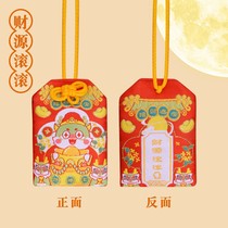 Year of the Dragon Royal Guard Embroidery Prayer Empty Bag Sachet Cartoon Pendant Peace Amulet Keychain New Year and Spring Festival Gift