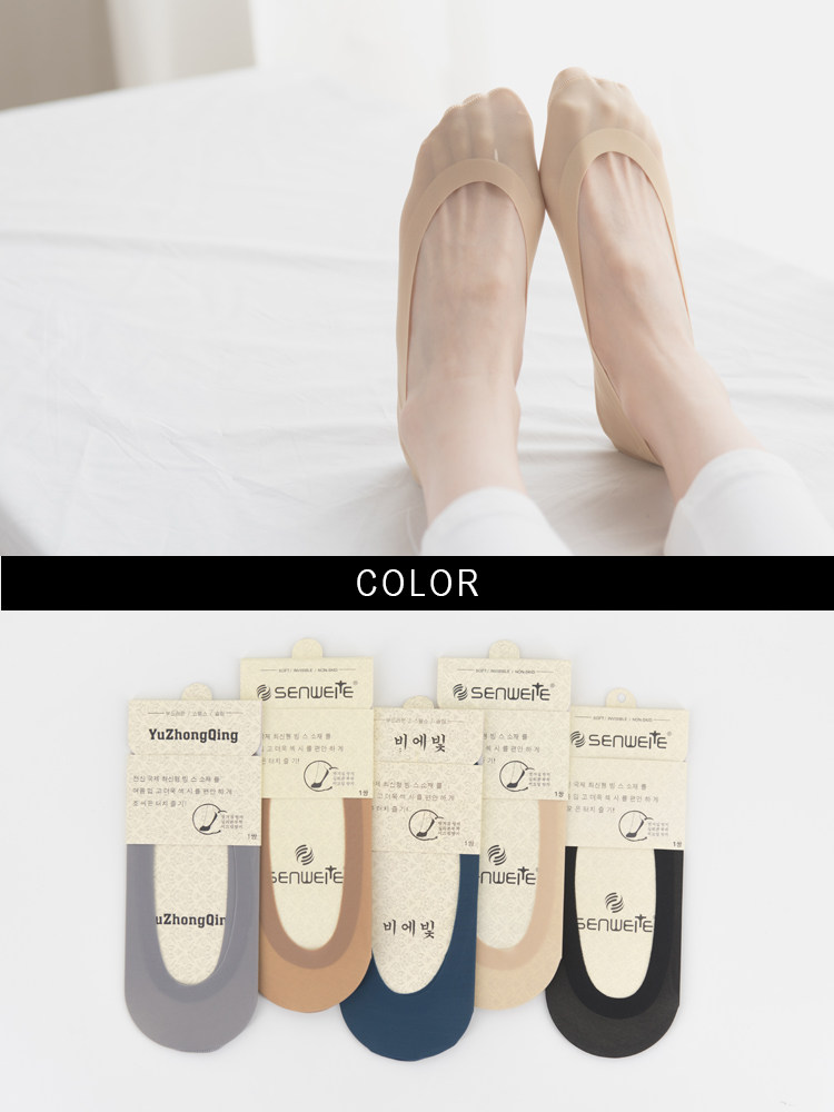 Chaussettes - collants doux - Ref 757000 Image 16