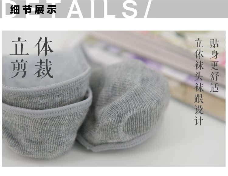 Chaussettes - collants simple - Ref 775177 Image 8