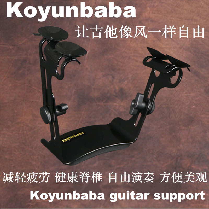 Photograph the conversion price Corvre Baba Classical folk Guitar Harmonica suction cup substitute foot pedal Foot Stool of the foot stool Foot Stool-Taobao