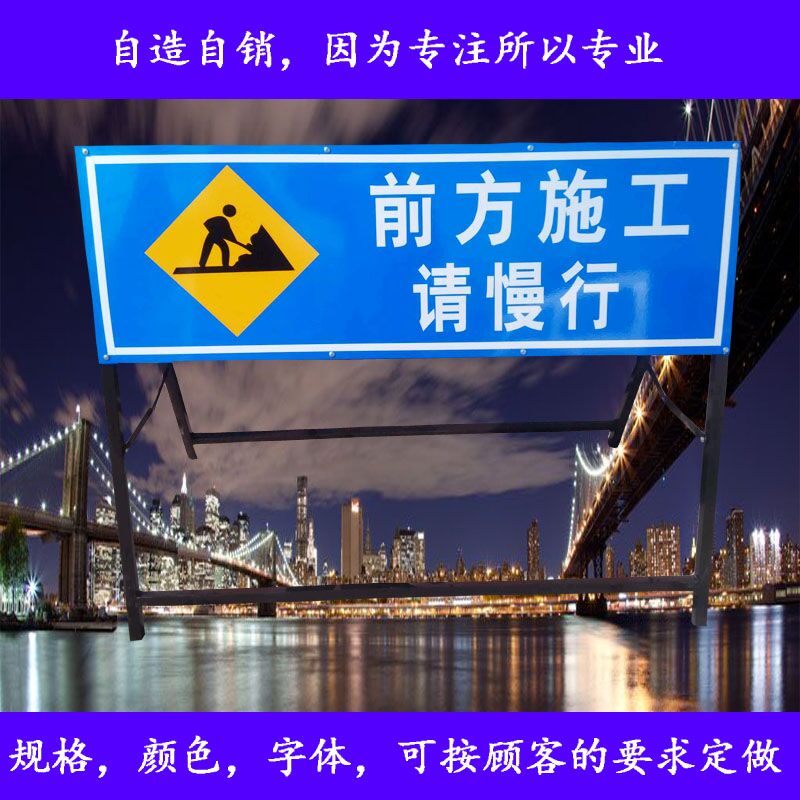 Reflective road ahead construction instructions Traffic signs speed limit safety warning road construction signs