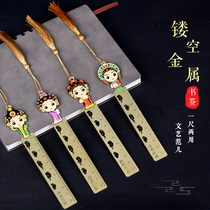 Peking Opera Facebook Hollow Sheet Metal Bookmark Ruler Wen Chuang to send foreigners Chinese style characteristics abroad small gifts