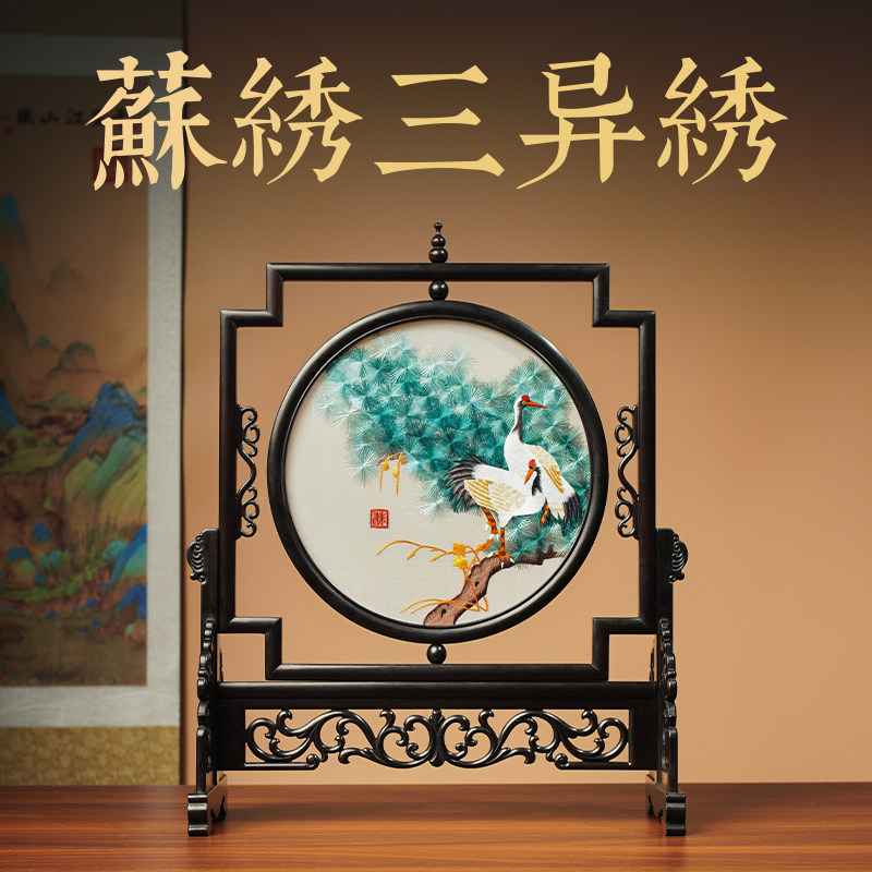 中國美術 七宝焼 景泰蓝 猫 蝶々 蘇繡 雙面繡 非遺手工蘇繡雙面繡擺件雙面三異繡異色繡成品臺屏孔雀仙鶴貓咪