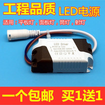 LED driver power supply Flat lamp ballast constant current driver rectifier transformer 8W12W18W24W36W48W