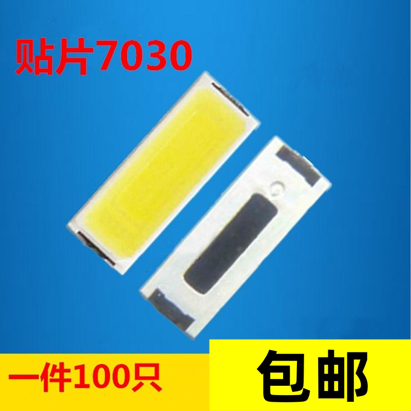 Smdled7030 Chip Light Beads 1W High-Brightness Light-Emitting Diode Light Source Pure White Warm White 110-120Lm 6V