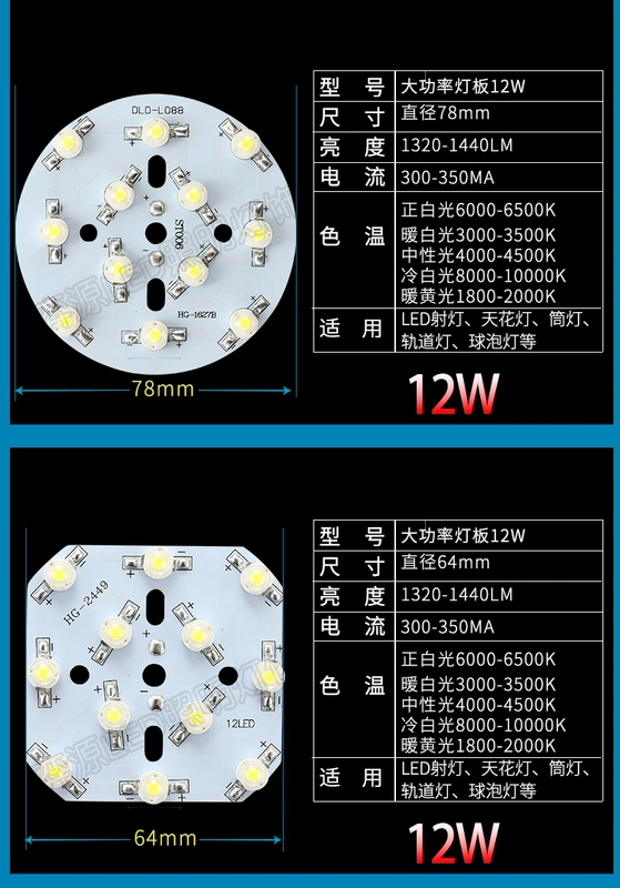 Đèn LED công suất cao 1W đính hạt đèn bảng 3w5w7w9w12w bóng đèn đèn âm trần downlight bảng đèn phụ kiện