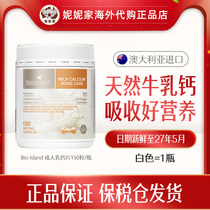 Bio Island Australian Liquid Calcium for Teenagers Pregnant Women and Adults Milk Calcium Tablets 150 Tablets Bottle-Mother and Baby