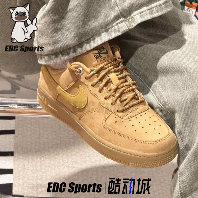 Nike Af1 Wheat-Colored Suede Air Force One Women's Low-Top Sneakers Fz7372-200