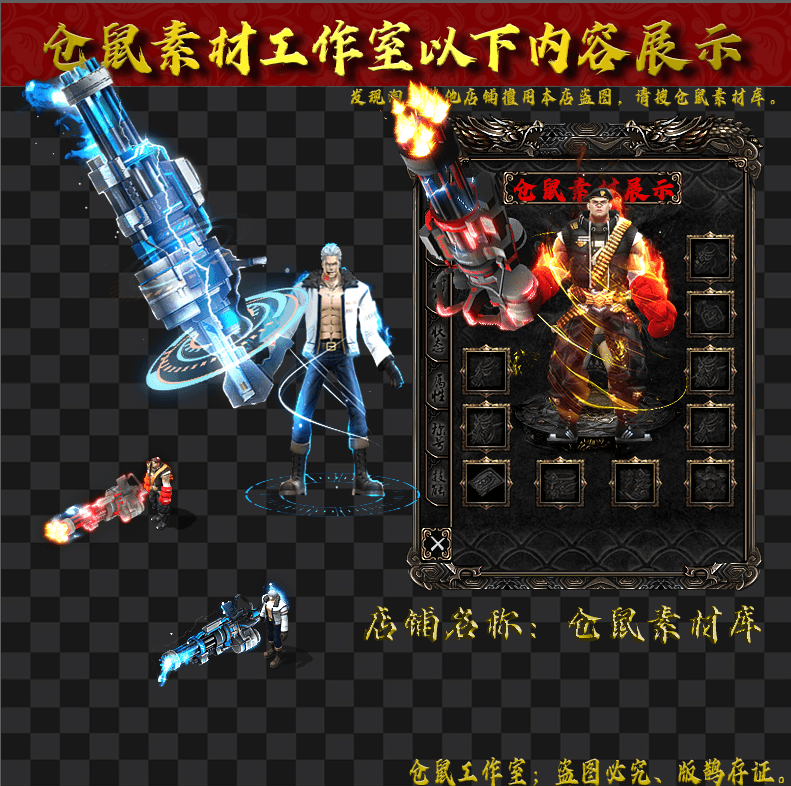 高射机枪  Y2768