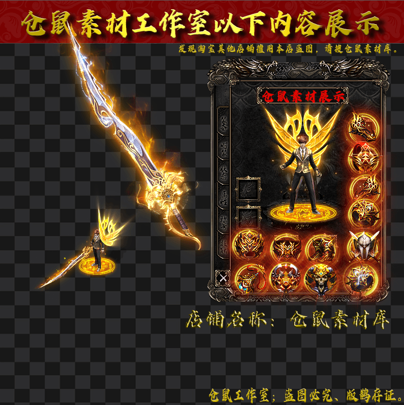 JJ2024-7-19-03-无限刀