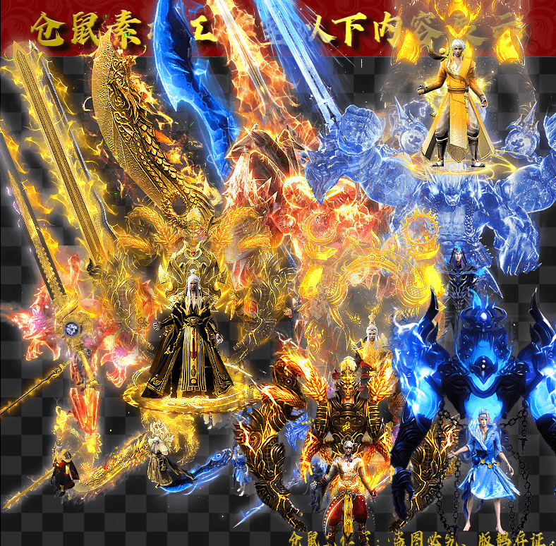 2024327Y1483-魔神 7组
