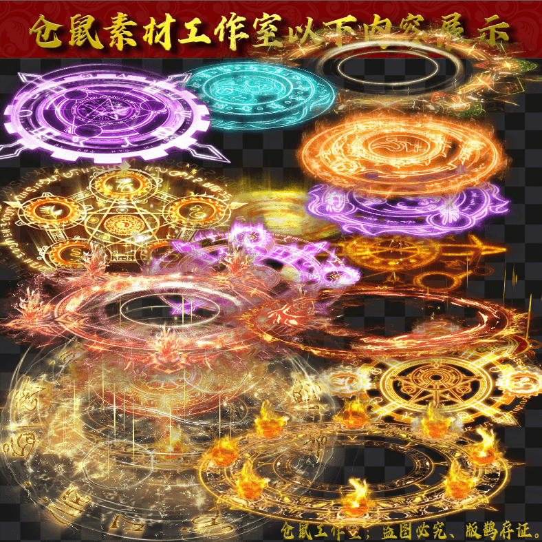 20组光环 Y3078