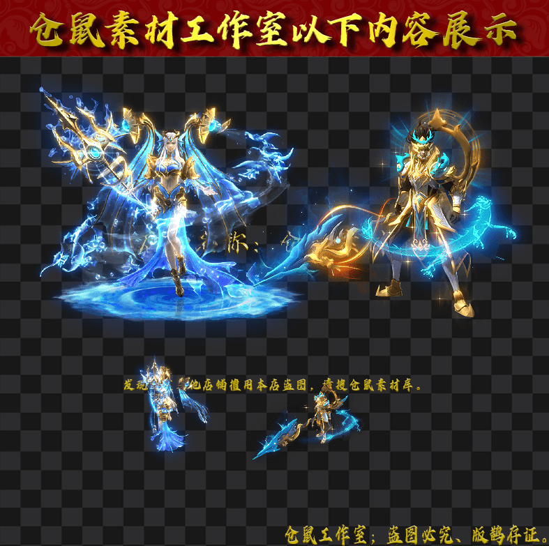 海底龙女系列-SZ502