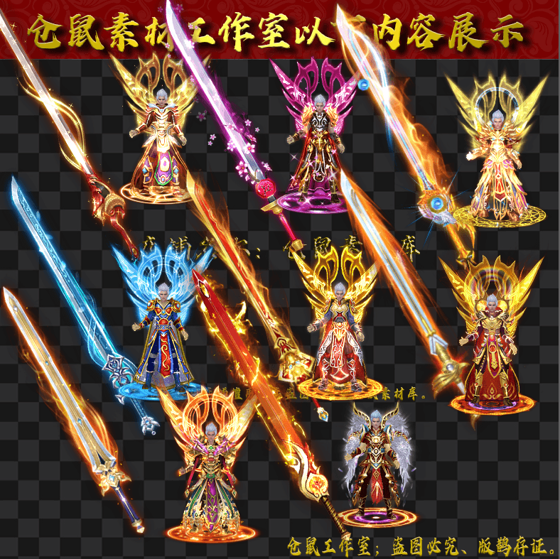 JJ2024711-01 8套打包
