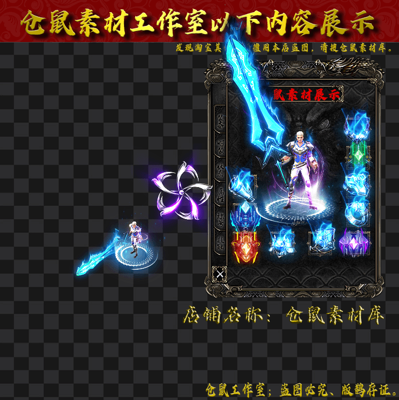 JJ2024102201-男剑甲