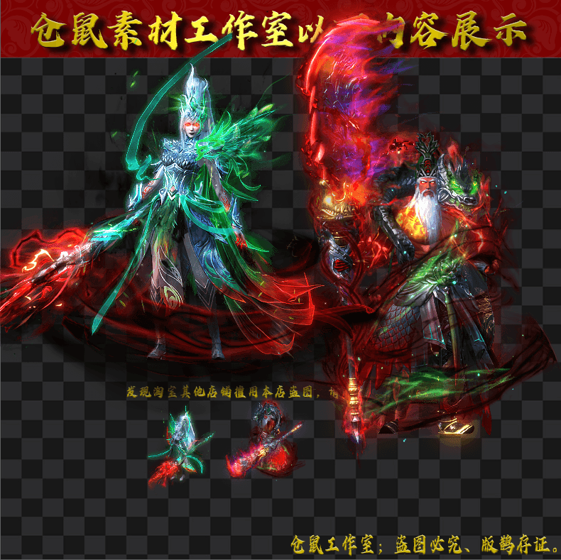 SZ202482702-关羽.zip