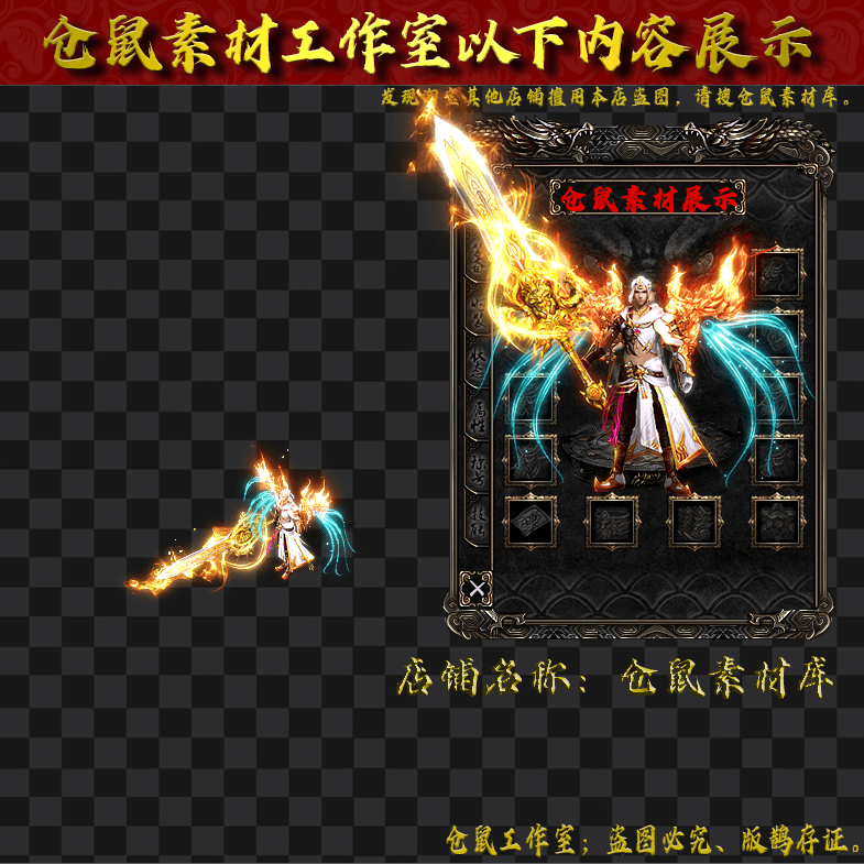 JJ202482201-男剑甲.zip