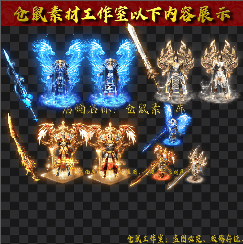 冰雪复古三职业 Y1732