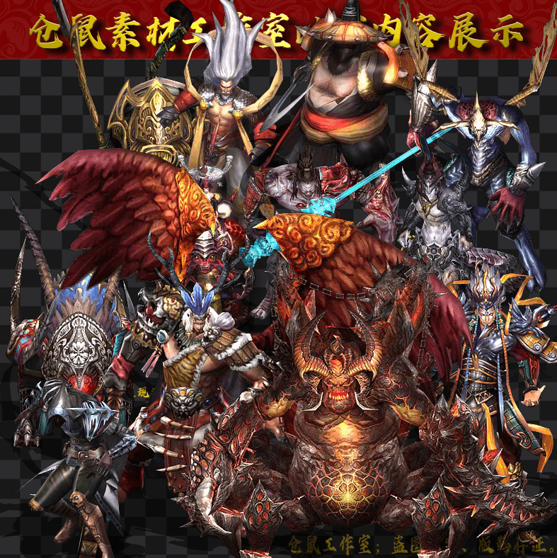 gw2024-14-06山野鬼怪