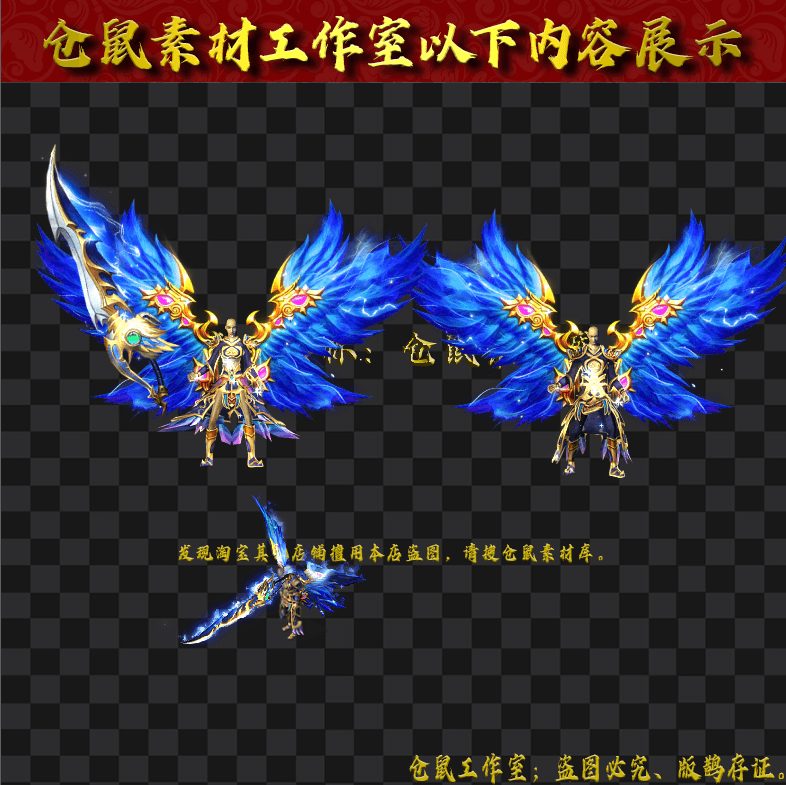 SZ202492601- 天蓝剑甲