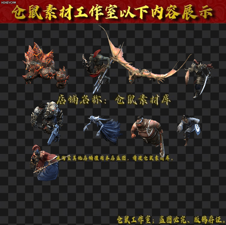 暗黑西游记系列新手一