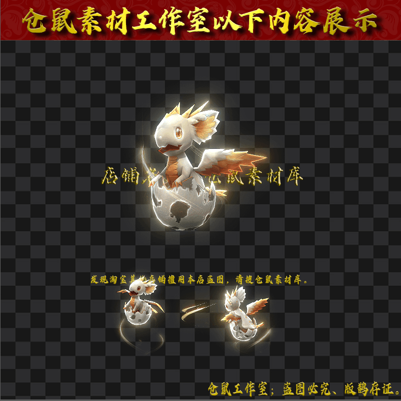 小飞龙内外 Y3969
