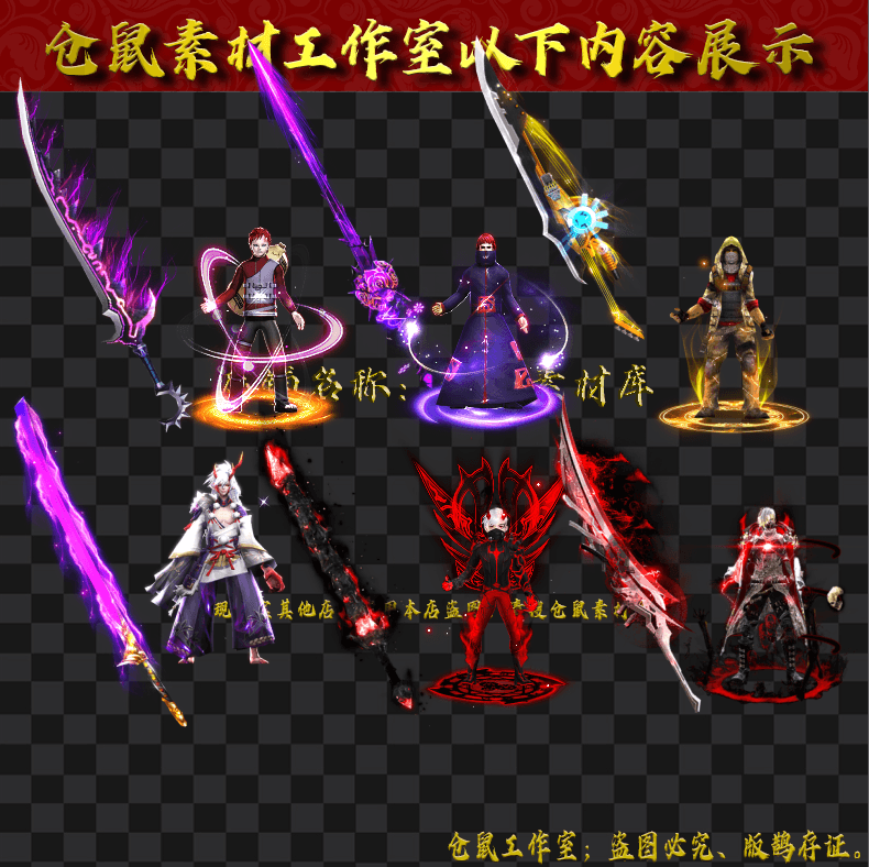 JJ202481304-6套