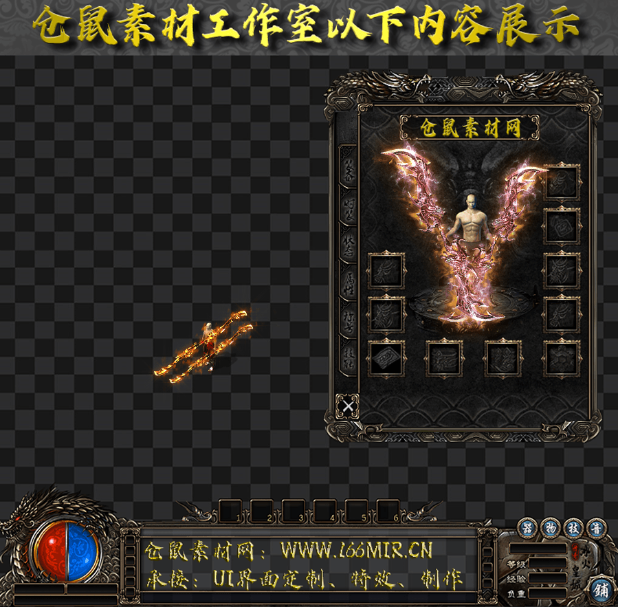 202434-2道士武器双刀