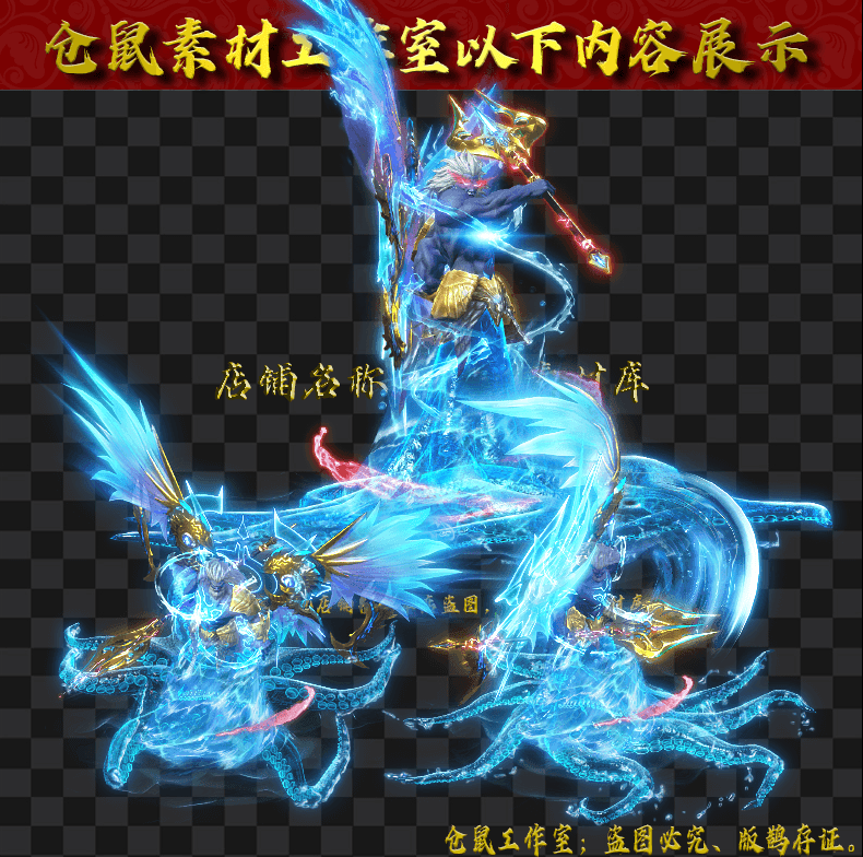 亚特兰蒂斯  SZ141