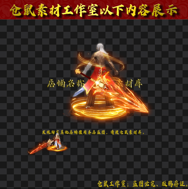JJ20247703-背剑