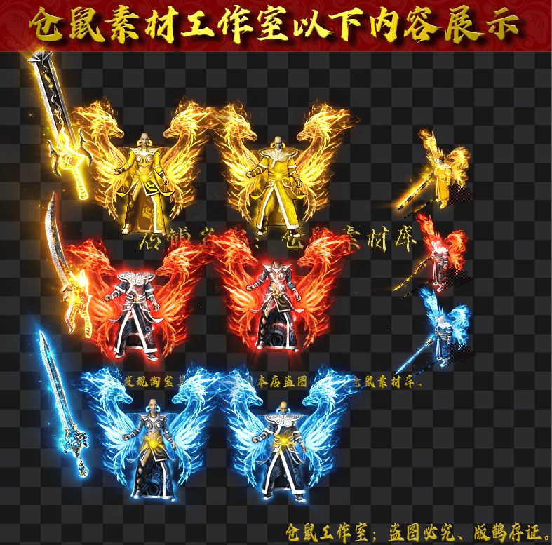 雷霆三职业 Y2085