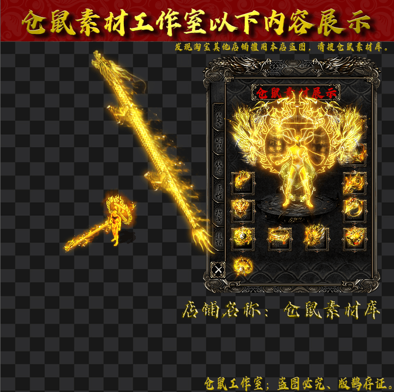 Y1807-灭世金刚