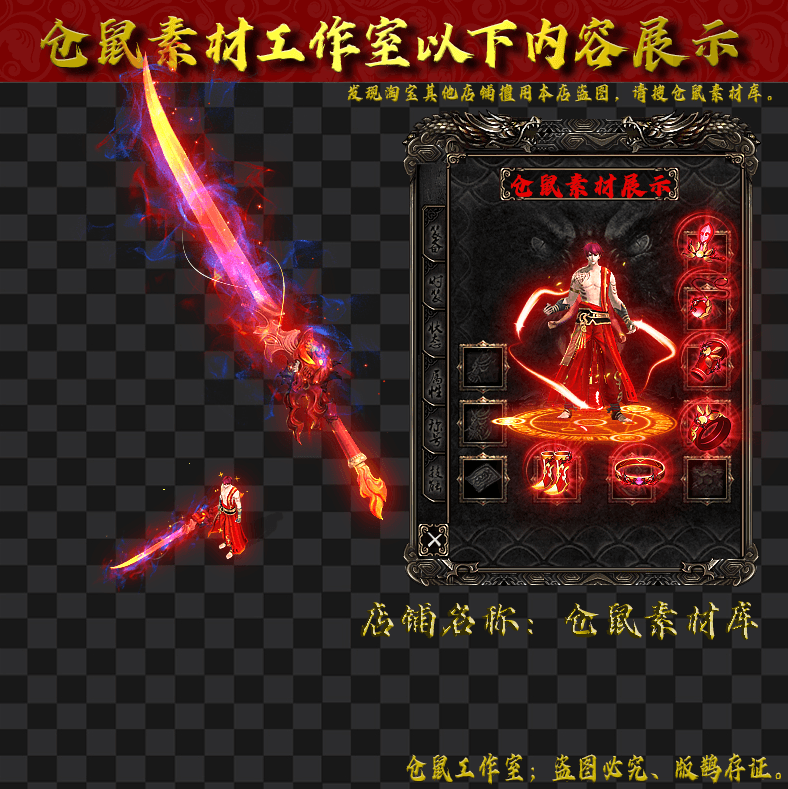 Y1916-夜色卡门