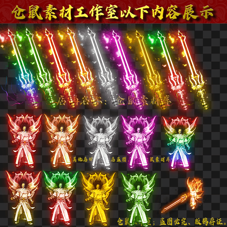 JJ202462203-10套雷霆