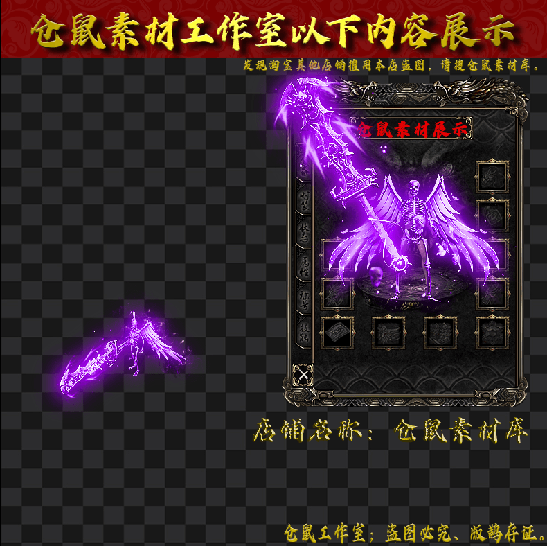 2024324Y4286-紫骷髅天使