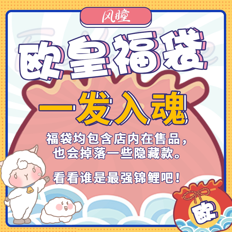 Fu bag baby shoes bjd shoes Lucky Bag Cloth MSDMDD three points four points six points OB11SD10