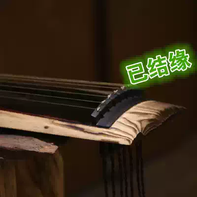 Ancient method system Tang standard Collection Level dead wood dragon Yinyang