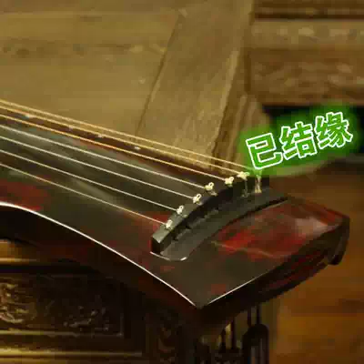 Famous Guqin Precious Linqin Guqin Bai Baolin Old fir Raw paint Guqin Cinnabar Fuxi