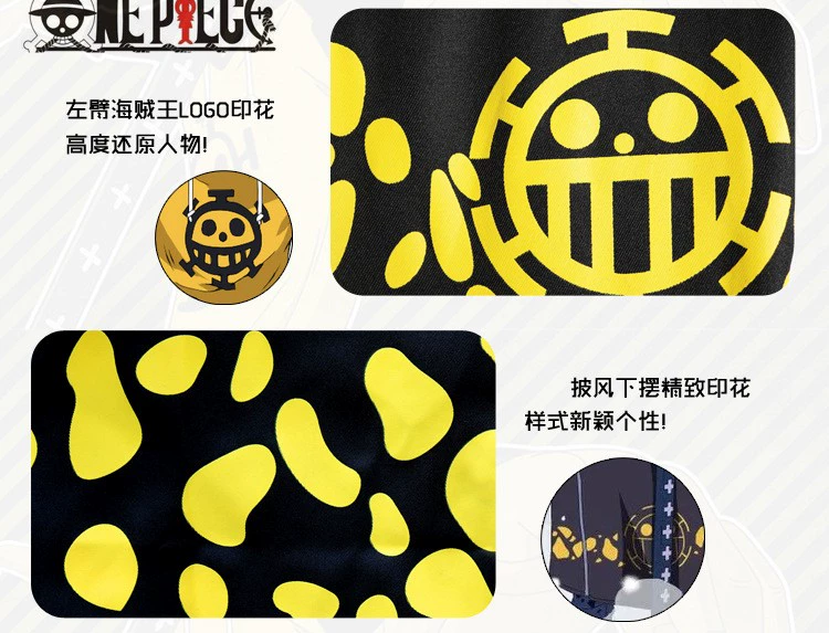 Trang phục Halloween One Piece Trafalgar Law cos phù hợp với One Piece Trafalgar Law áo khoác áo choàng