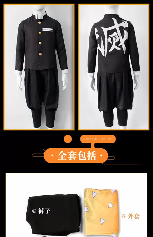 kimetsu cosplay Trang phục hóa trang Halloween Anime Demon Slayer cosplay trẻ em Demon Slayer Tanjiro Nezuko cos kimetsu yaiba cosplay