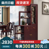 Living Room Solid Wood Room Hall Cabinet New Chinese Partition Cabinet Xuanguan Shoes Cabinet Two-sided Dining Room Wine Cabinet Entrance Hall China Wind