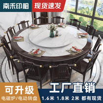 New Chinese rock plate large round table 10 people hotel 2 m table electric turntable 1 8 round solid wood dining table small family type