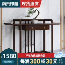 New Chinese full solid wood Xuanguan table with drawer storage for Shentai incense case Zen Serie Several decorative tables leaning against wall cabinet
